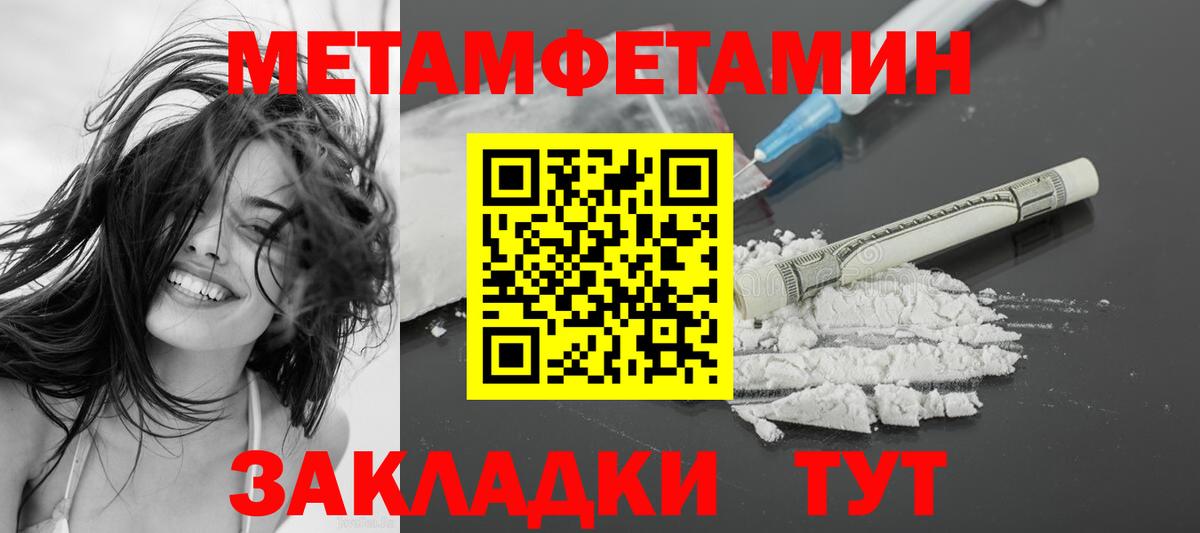 Чебаркуль  АМФЕТАМИН  АМФЕТАМИН  Амфетамин VHQ  Вход с VPN 