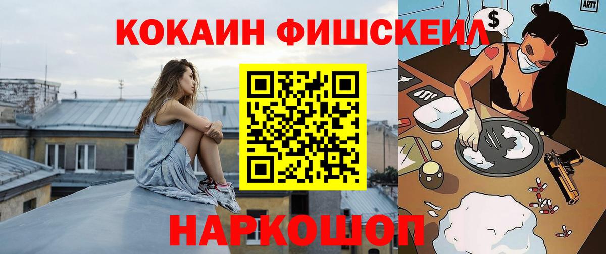 что такое   Вход с VPN  Кокаин  Кокаин 98%  Чебаркуль  КОКАИН Колумбийский 