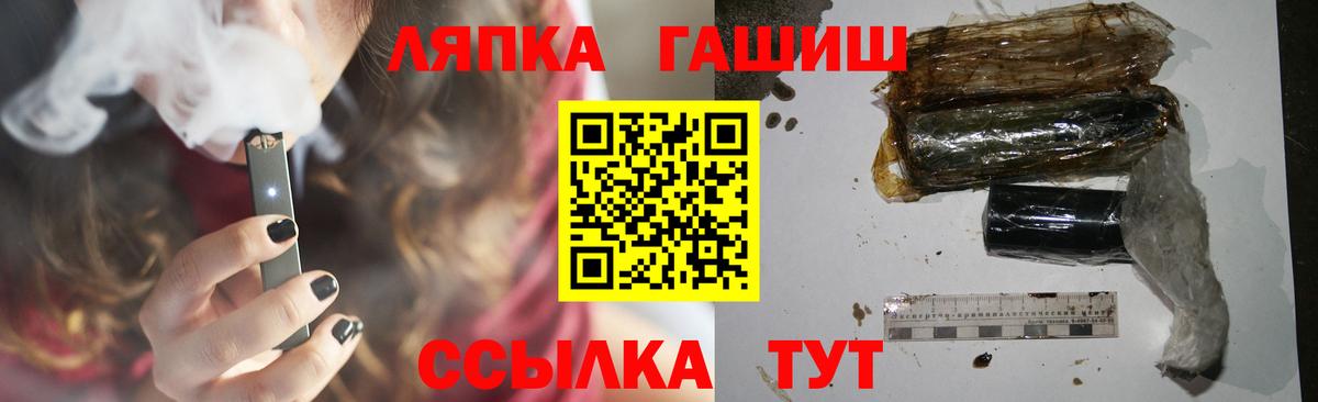 дарнет шоп  Вход с VPN  ГАШ убойный  Чебаркуль  Гашиш хэш  ГАШ 
