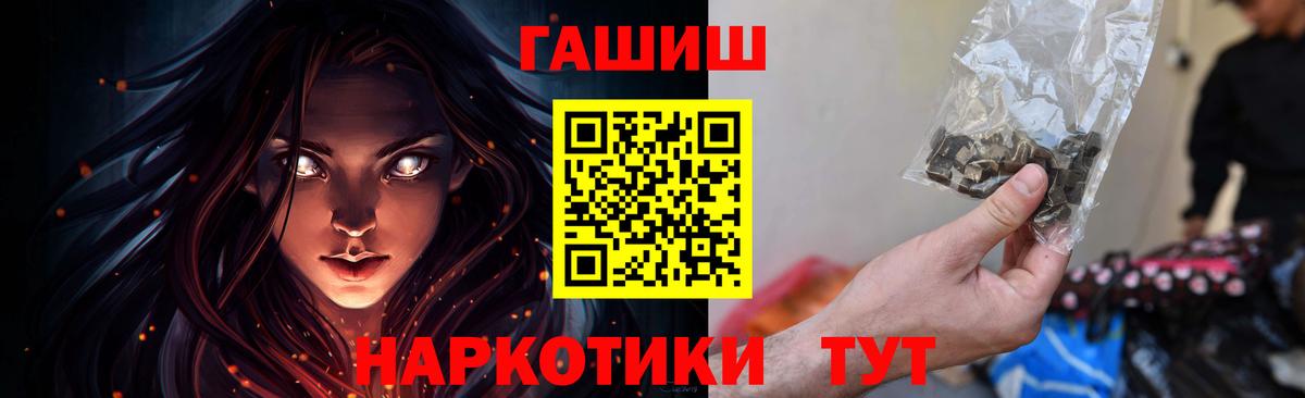ГАШИШ индика сатива Чебаркуль