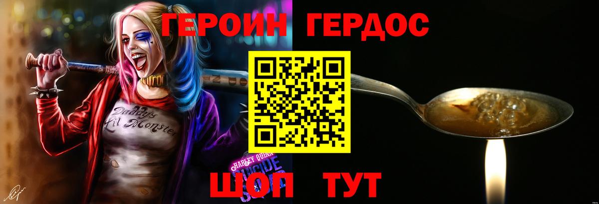 NBOMe  Метамфетамин  Марихуана  A-PVP СК кристаллы  Мефедрон   Каннабис  ЭКСТАЗИ  Чебаркуль  Вход с VPN  ГАШИШ  MDMA 