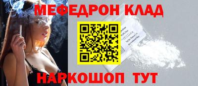 прущий лед Заводоуковск