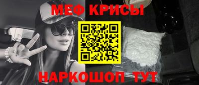 прущий лед Заводоуковск