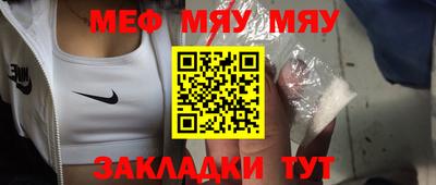 прущий лед Заводоуковск