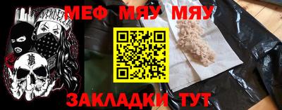 прущий лед Заводоуковск