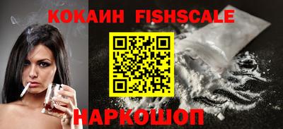 кокаин перу Заволжье