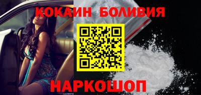 кокаин перу Заволжье