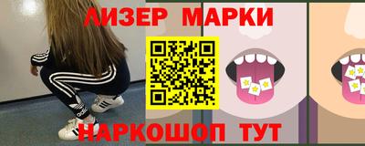 кокаин перу Заволжье