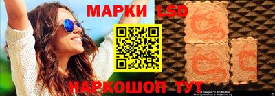 кокаин перу Заволжье