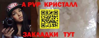 прущий лед Заводоуковск