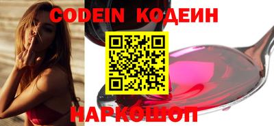 кокаин перу Заволжье