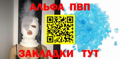 прущий лед Заводоуковск