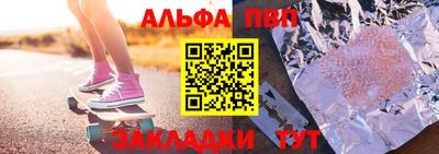 прущий лед Заводоуковск