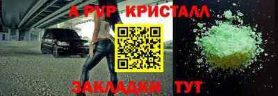 кокаин перу Заволжье