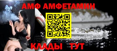 прущий лед Заводоуковск