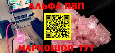 кокаин перу Заволжье