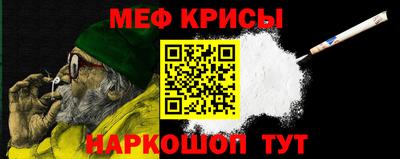 прущий лед Заводоуковск