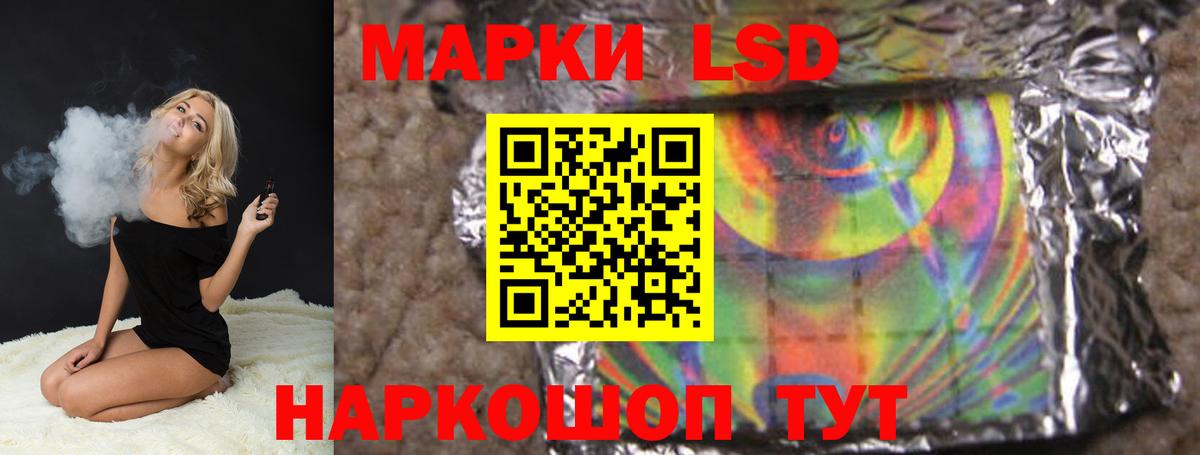 МЕГА маркетплейс  Лсд 25 экстази кислота  Чебаркуль  Вход с VPN  ЛСД экстази ecstasy  Лсд 25 экстази 