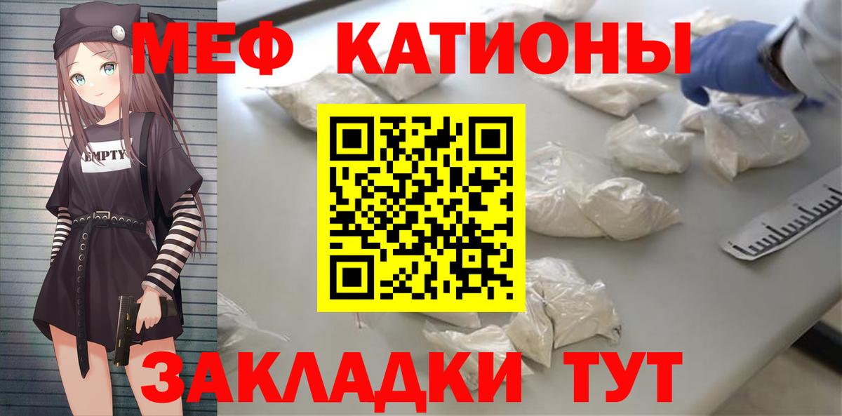 МЕФ кристаллы Чебаркуль
